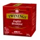 TWININGS ENGLISH BREAKFAST 20g